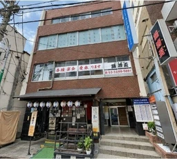 蒲田駅 徒歩3分 4F 現況:事務所仕様の物件 【飲食不可】美容系・サービス店舗・物販相談可！外観