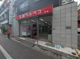戸越公園駅 徒歩7分 1F 現況:その他 その他居抜きなど物件 【業種相談】外観