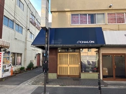 王子神谷駅 徒歩13分 1F 現況:飲食(その他) 飲食居抜き物件 【重飲食可】外観