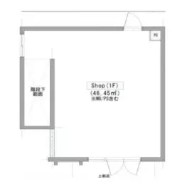 ■三鷹駅 徒歩15分 1F スケルトン物件 【飲食不可(一部指定の飲食業可)】外観