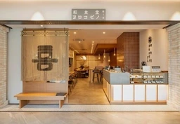 羽沢横浜国大駅 徒歩2分 1F 現況:レストラン 飲食居抜き物件 【飲食可】外観
