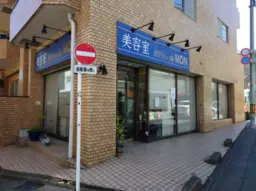 武蔵関駅 徒歩1分 1F 現況:美容室・理容室 その他居抜きなど物件 【飲食不可】外観