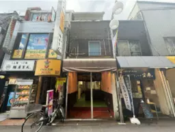 西小山駅 徒歩1分 1F〜3F スケルトン物件