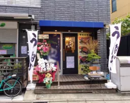 船橋駅 徒歩4分◆『山口横丁』沿いの路面店◆うなぎ店居抜き◆『仲通り商店会』からもスグ◆希少な船橋駅チカエリア◆外観