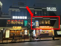 専任物件！人気の新大久保！韓国料理の居抜き物件！ 新大久保エリアでは珍しい普通借家3年！外観