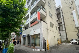 MMビル 201号室　新大塚駅徒歩2分・大塚駅徒歩6分。人通り多数のメインストリート沿い。事務所・サービス店舗向け。