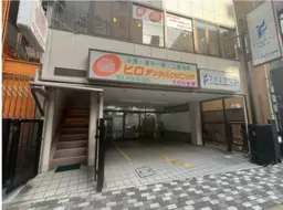 京王八王子駅 徒歩1分 2F 現況:クリニック その他居抜きなど物件 【業種相談】外観