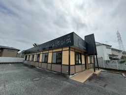 高柳駅 徒歩19分 1F 現況:鉄板焼き 飲食居抜き物件 【飲食可】外観