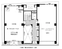 ■四ツ谷駅 徒歩9分 1F 現況:その他 その他居抜きなど物件 【飲食不可、営業9〜21時】