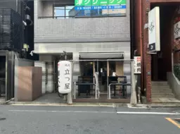 ≪恵比寿駅 徒歩3分｜1階・39.77㎡｜焼肉屋居抜き≫