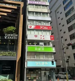 東京駅 徒歩1分 2F事務所仕様物件 【飲食不可】