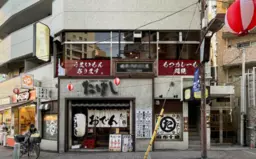 ≪麻布十番駅 徒歩1分｜2階・57.48㎡｜居酒屋居抜き≫外観