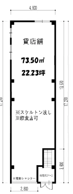 大阪港駅 徒歩3分 1F スケルトン物件 【飲食可(重飲食不可)】外観
