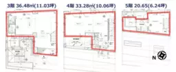 ■学芸大学駅 徒歩1分 3F〜5F 現況:その他 その他居抜きなど物件 【業種相談】