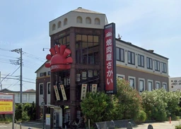鵠沼海岸駅 徒歩8分 2F スケルトン物件 【飲食可】