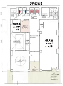 ■新横浜駅 徒歩7分 1F 現況:事務所仕様物件 【業種相談】