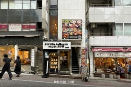 レアルタ赤坂ビル　人気の赤坂見附エリア、韓国料理の居抜き物件！