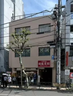 ◎青物横丁駅 徒歩2分 2F  飲食居抜き物件 【飲食相談可】外観