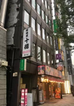 新宿駅 徒歩3分 5F 現況:その他 その他居抜きなど物件 【飲食不可】