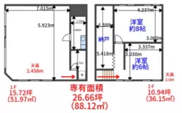 ■梅島駅【業種相談】※メール問い合わせのみ対応可※外観