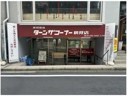 鶴見駅 徒歩1分 1F 現況:その他 その他居抜きなど物件 【軽飲食程度相談】外観