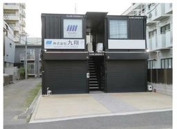 ◎ご質問や内見希望の方は【問い合わせ】からメッセージをお願い致します◎※お電話はお控えください。外観
