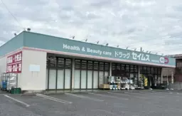 獨協大学前〈草加松原〉駅 徒歩19分 1F ロードサイド スケルトン物件 【何業も可】外観