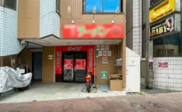 ≪【竹ノ塚 徒歩3分】ラーメン店居抜き・厨房設備充実｜重飲食可≫
