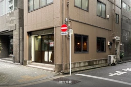 石塚ビル　水天宮前駅より徒歩3分、重飲食可能な1階路面店舗！外観