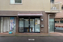 ローズハイツ 101号室　	東急目黒線武蔵小山駅より徒歩圏内。通り沿いに面した1階路面角地物件が出ました！外観