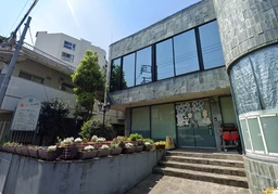 沼袋駅徒歩5分 1階 保育施設居抜き[12347]外観