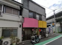 黄金町駅 徒歩1分 1F 現況:飲食(その他) 飲食居抜き物件 【飲食可】外観