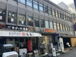 【水道橋駅 徒歩3分】3F 現況：中華料理店 飲食居抜き（重飲食可）/ 他業種も幅広くご相談承ります！外観