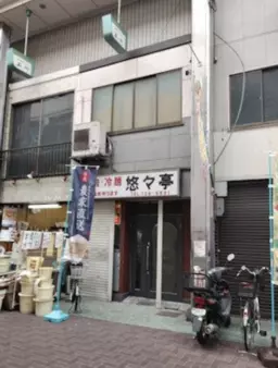 布施商店街内！焼肉居抜き！外観