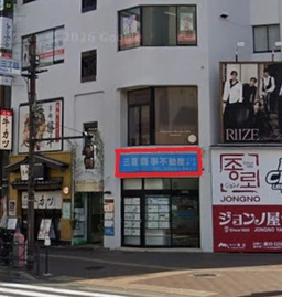 四谷三丁目メイン交差点に面した角地物件、視認性人通り抜群です。外観