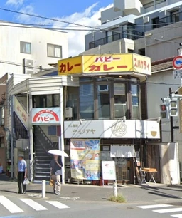 上野毛駅 徒歩12分 1F 現況:ラーメン 飲食居抜き物件 【重飲食可】外観