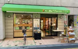 千歳烏山駅 徒歩2分◆商店街にある路面店◆カフェにおすすめ◆現食品物販店◆居抜き要相談◆軽飲食・物販・サービス店舗のみ◆外観