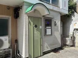 港南台駅 徒歩11分 1F 現況:ダイニングバー 飲食居抜き物件 【重飲食可】外観