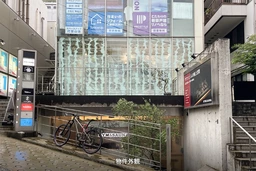 サザン代官山 1階A号室　【代官山駅前】1階路面店・業態制限無し・テラス利用可外観