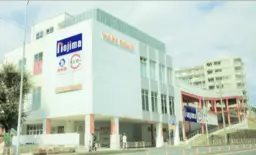 鶴見駅 バス 9分 1F 店舗物件 【飲食可】外観