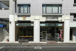 渡邉ビル　板橋区役所前駅から徒歩1分、1階路面カフェ居抜き。外観