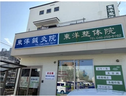 さがみ野駅 徒歩5分 1F〜2F 現況:その他 その他居抜きなど物件 【業種相談】外観