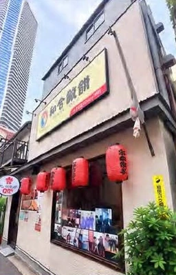 月島駅 徒歩4分 1F〜3F 現況:中華店 飲食居抜き物件 【飲食可】