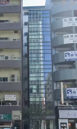 目黒駅 徒歩3分 1F〜2F スケルトン物件 【何業も可】