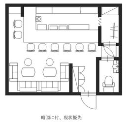 駅徒歩3分！内装付レジャービル！外観