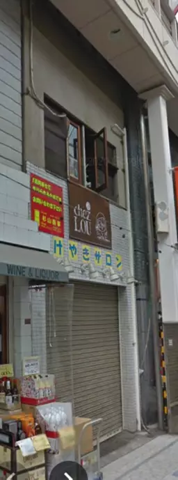 阿佐ケ谷駅 徒歩4分 1F 現況:その他 その他居抜きなど物件 【飲食不可】外観