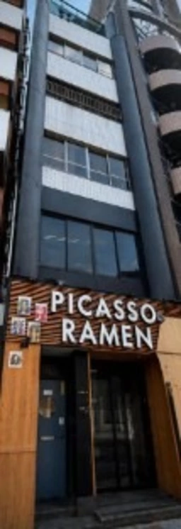渋谷駅 徒歩5分 1F 現況:ラーメン店居抜き物件 【飲食可】外観