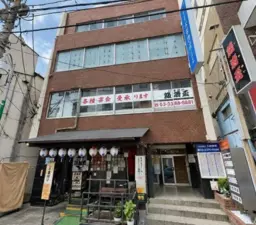 ◎蒲田駅 徒歩3分 4F  【飲食不可】