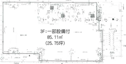 ～西麻布４丁目の物販店美容室·エステ等事務所可のスケルトン物件～