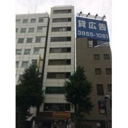 神田駅 徒歩1分 1F〜2F 貸店舗（一部）